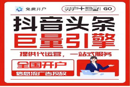 百度竞价推广代运营在某家居品牌的应用与效果分析